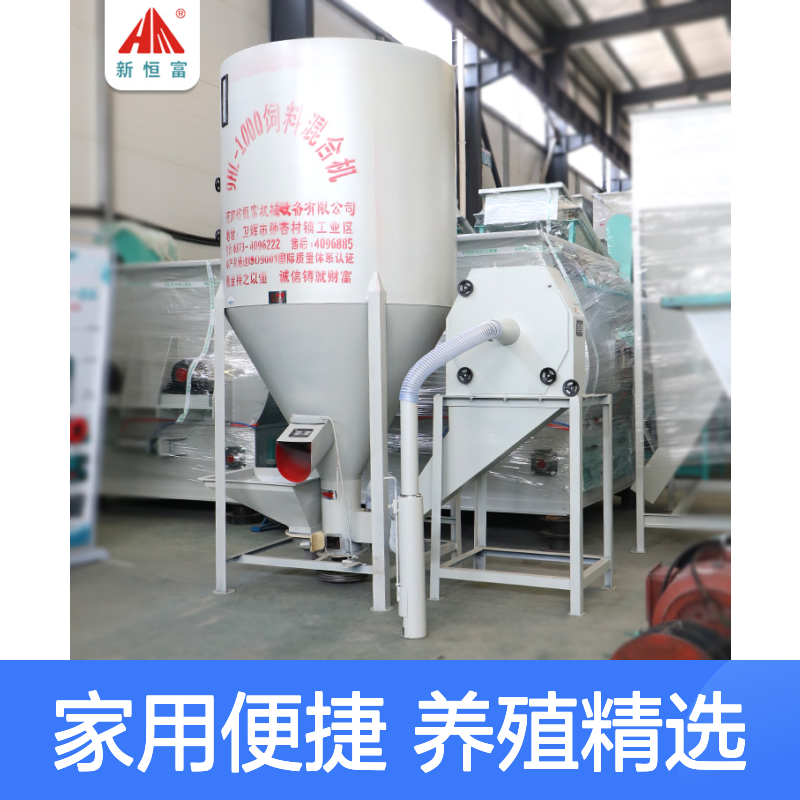家用饲料粉碎搅拌一体机 小型养殖机组 精料设备供应生产商