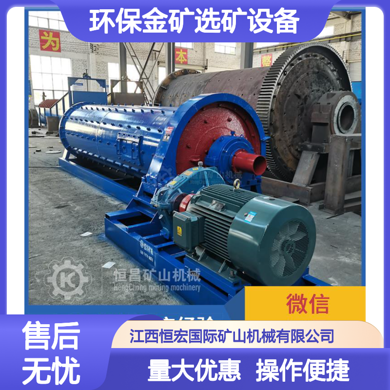 全套 时产量10吨 磁岩金铬矿选矿设备 节能环保工艺流程