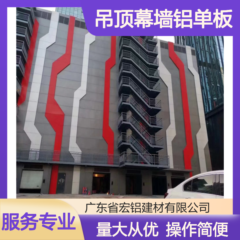 珠光白转角铝板吊顶 幕墙铝单板 防腐防潮易清洁 现代简约设计