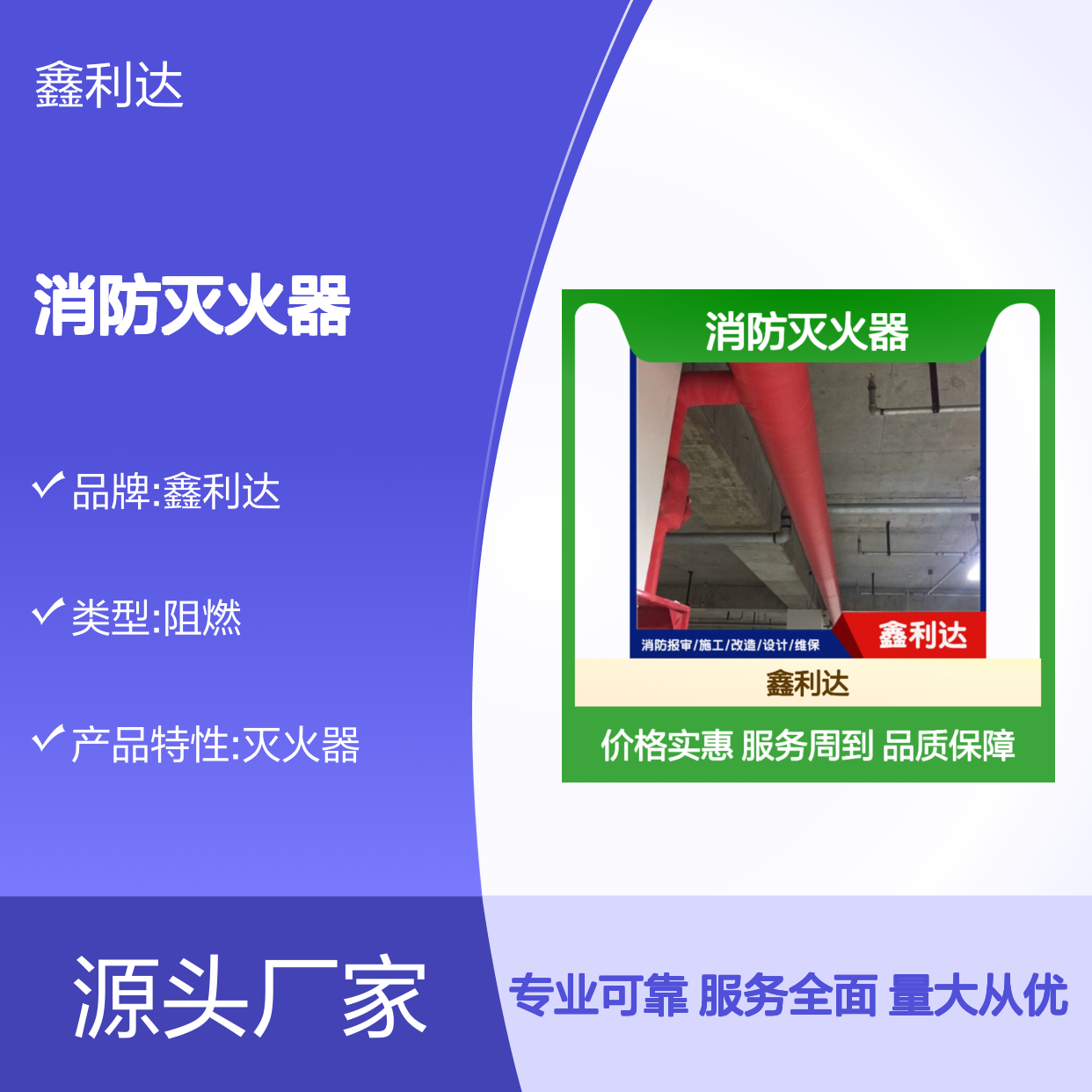 消防灭火器灌装设备 一站式维保服务 技术领先