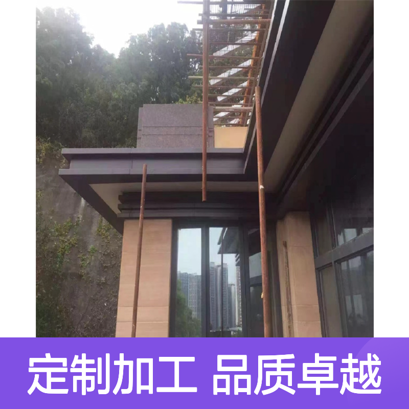 宏铝铝业仿石纹U型铝单板幕墙 定制加工冲孔画CAD节点