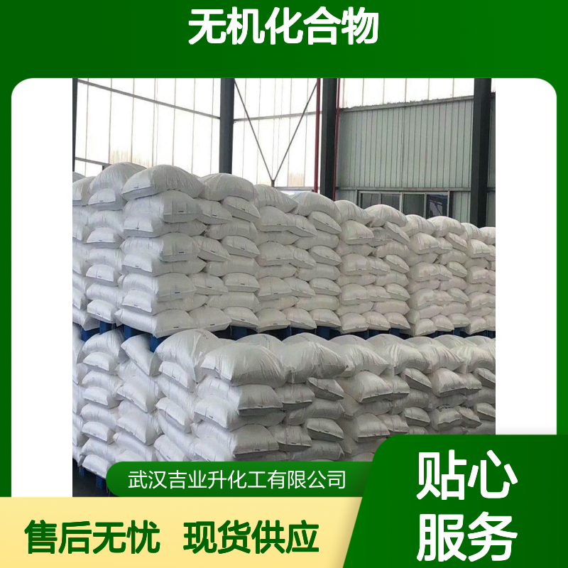 无机化合物 厂商价 碳化硼 欢迎来询 工业添加剂助剂