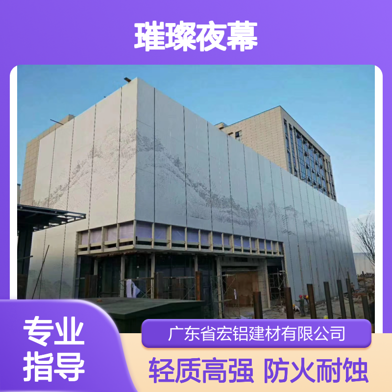 本市内珠光闪耀，繁华之都璀璨夜幕 材质型号 A5052-H24