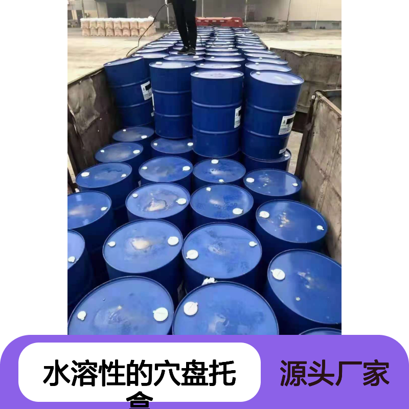 水溶性的穴盘托盒硅油滑好烘干不油腻半年内不满意退换货