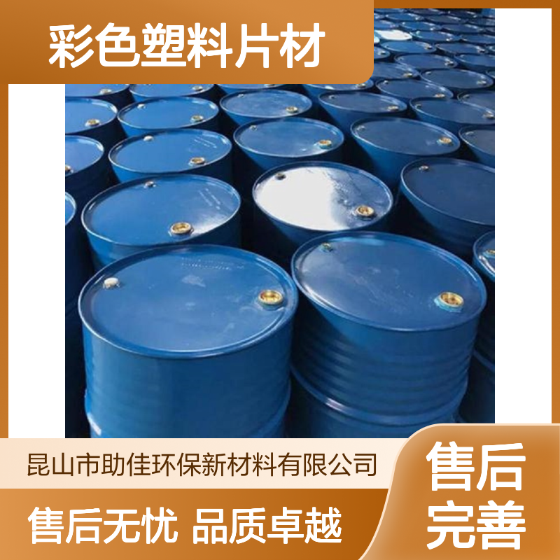 耐拉伸的彩色塑料片材硅油好用性价比高半年内不满意退换货