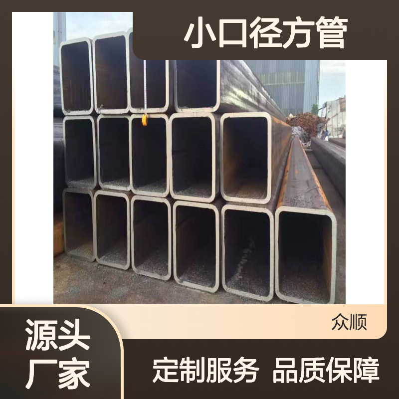 Q345D小口径方管 规格齐全 工艺优良 性能稳定 切面平整