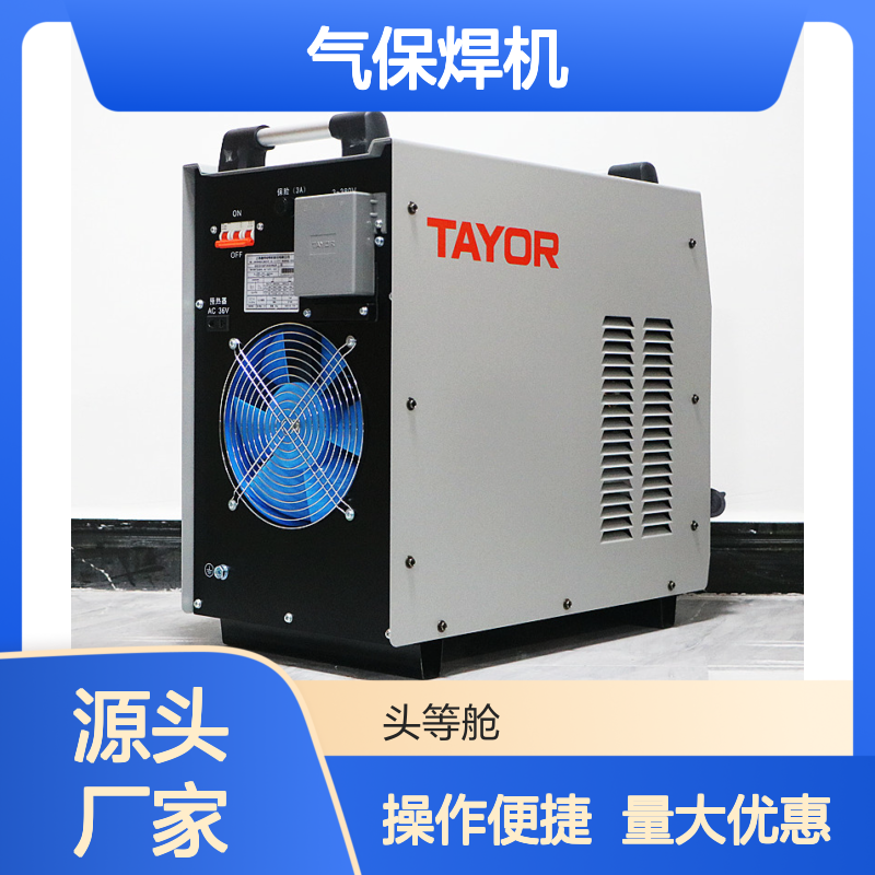通用NB-500T二保焊机 NB-350T气保焊机 250T电焊机 双模块两用多功能