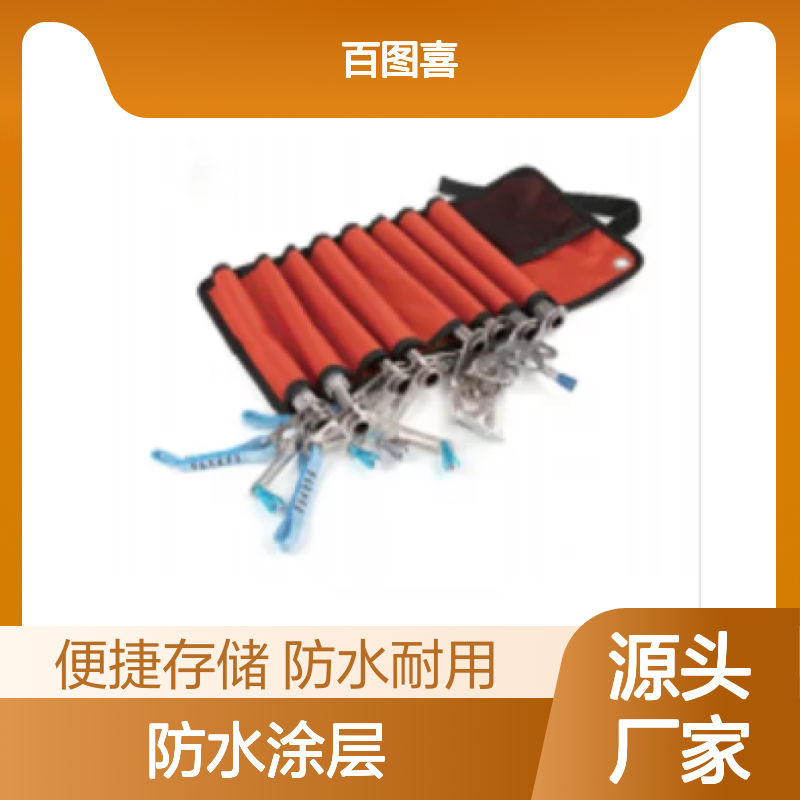 百图喜提供 BARHAR 冰锥袋（8槽） BH2101 420D尼龙 PU防水涂层