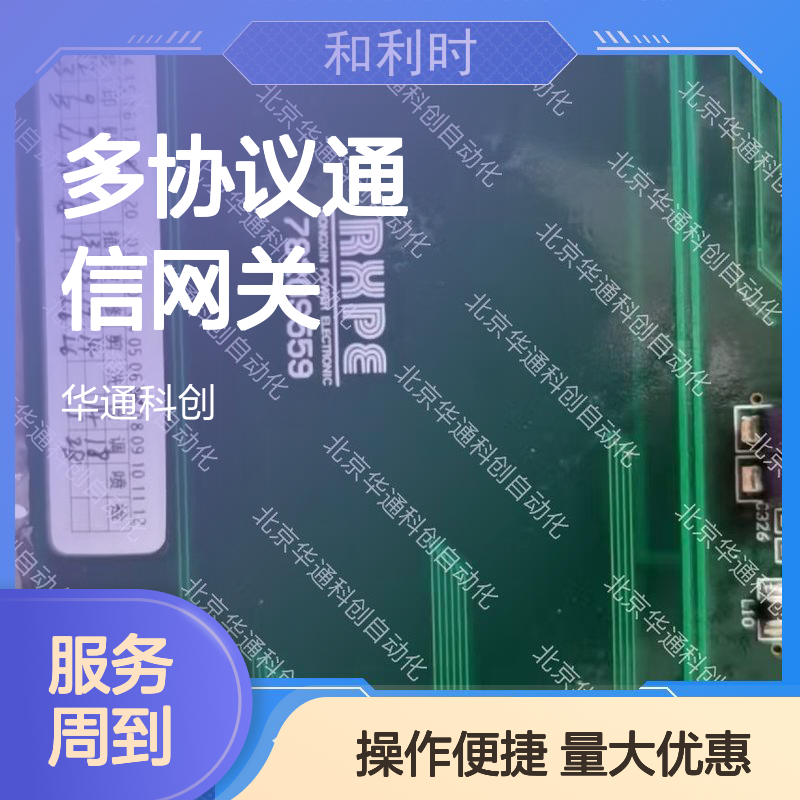 KAIHO1智能控制核心网关 轻量化设计 智慧楼宇场景优选