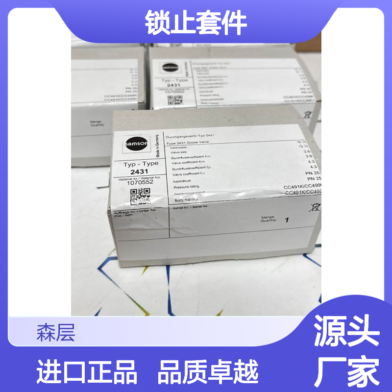 德国EUCHNER安士能锁止套件ML5-8-400/32/115 121243