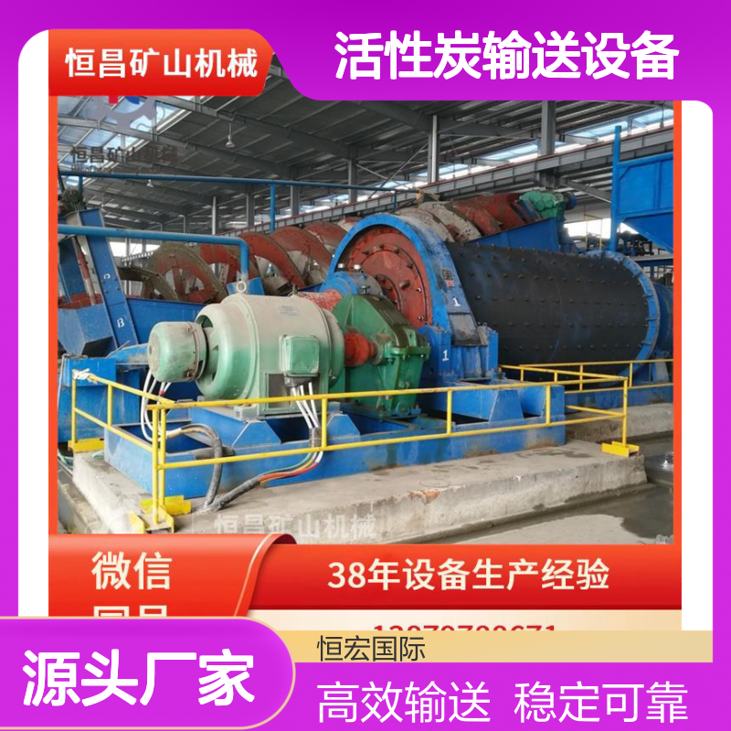 金矿炭浆法活性炭输送设备 气提泵 串炭器 自动化配炭选金矿设备