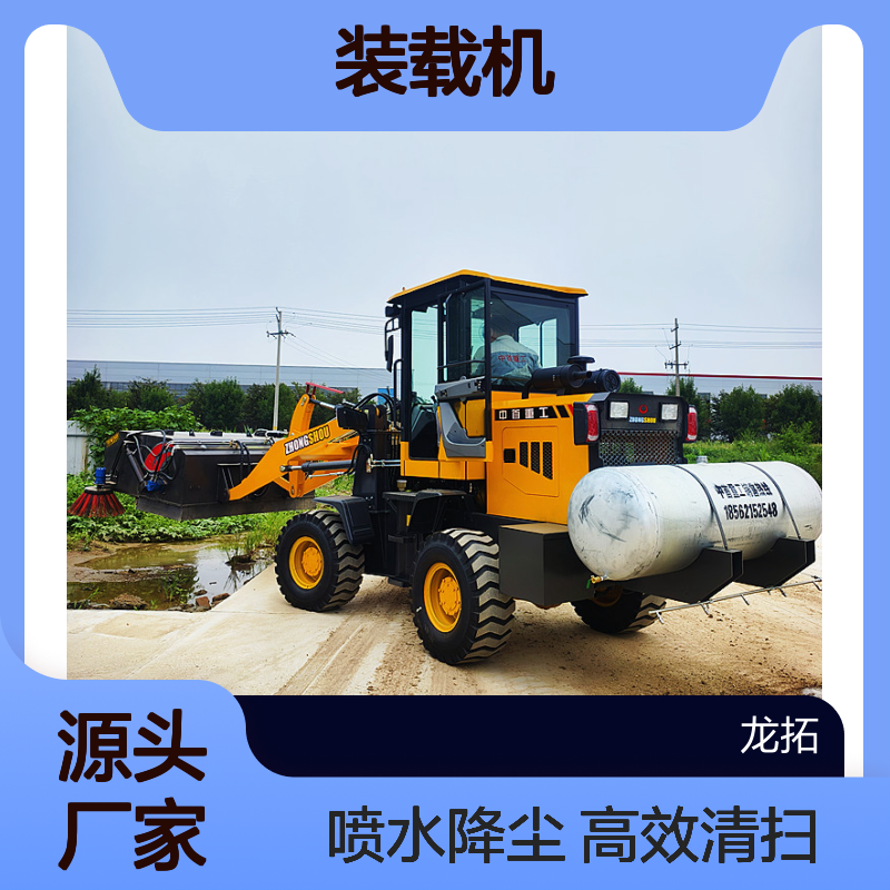 临工20装载机安装扫路机 前后喷水系统 大面积清扫地面石子垃圾