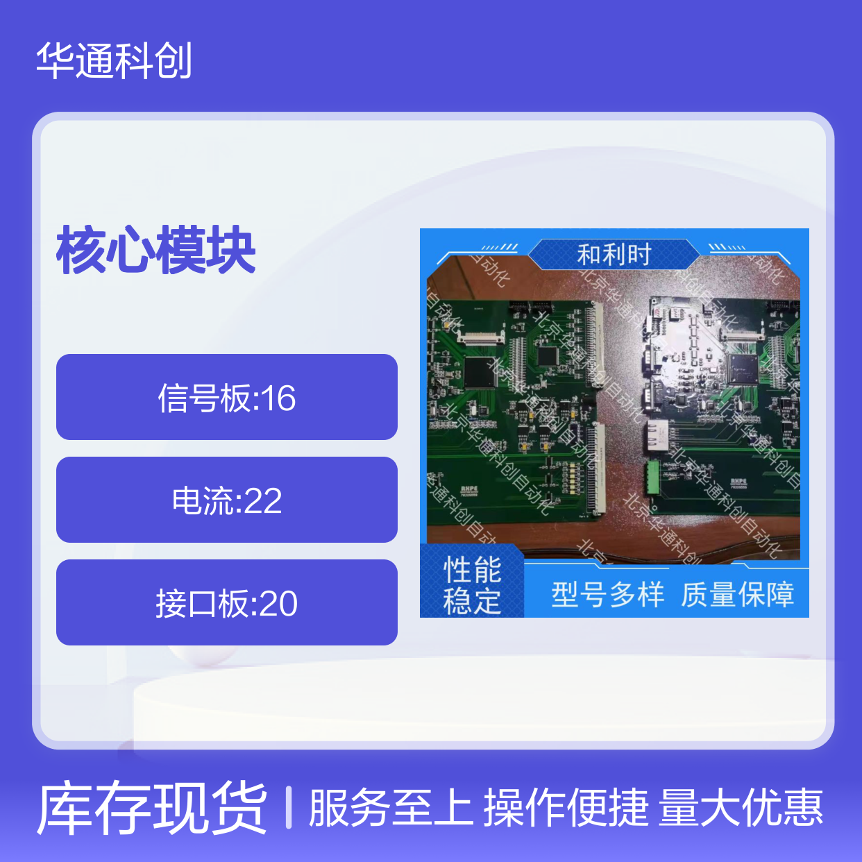 智能工控HOLLSYSKSOE01 PLC核心模块 金属耐高温 自动化产线精准控制