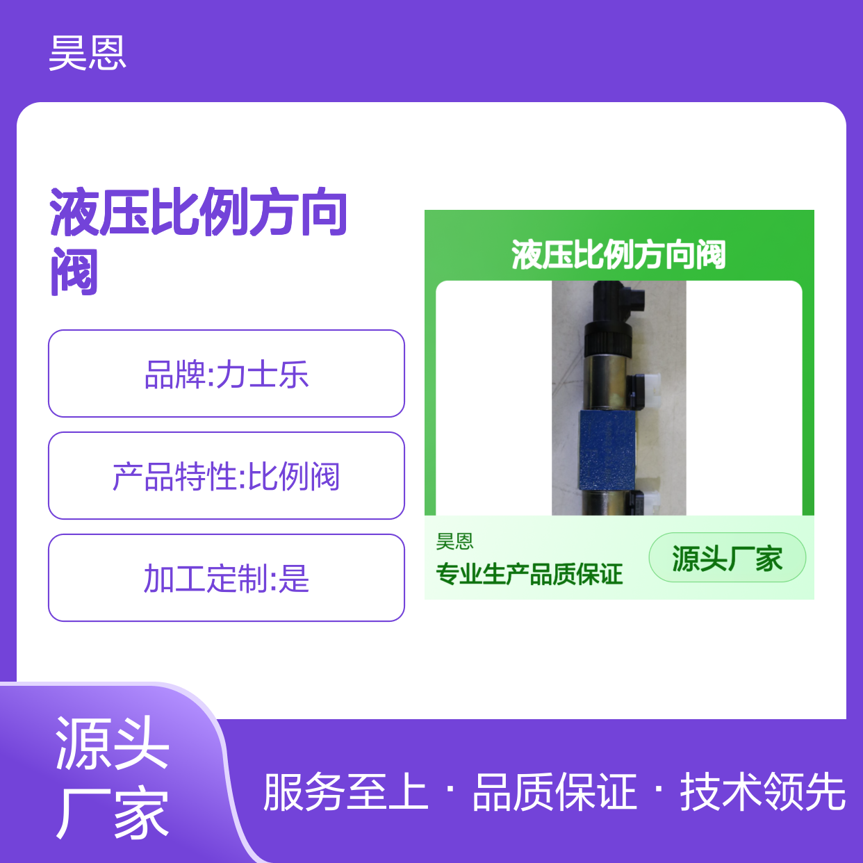 供应力士乐R901031274液压比例方向阀 4WRE6E04-2X/G24K4/V