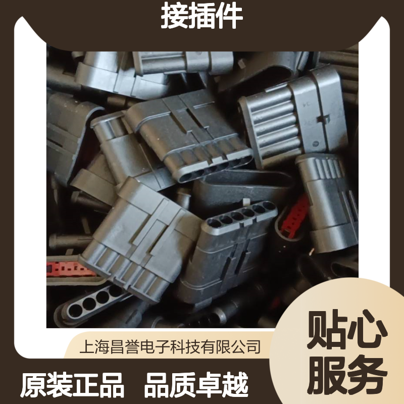 TE外壳端子接插件HD36-24-23PE-059连接器原装正品