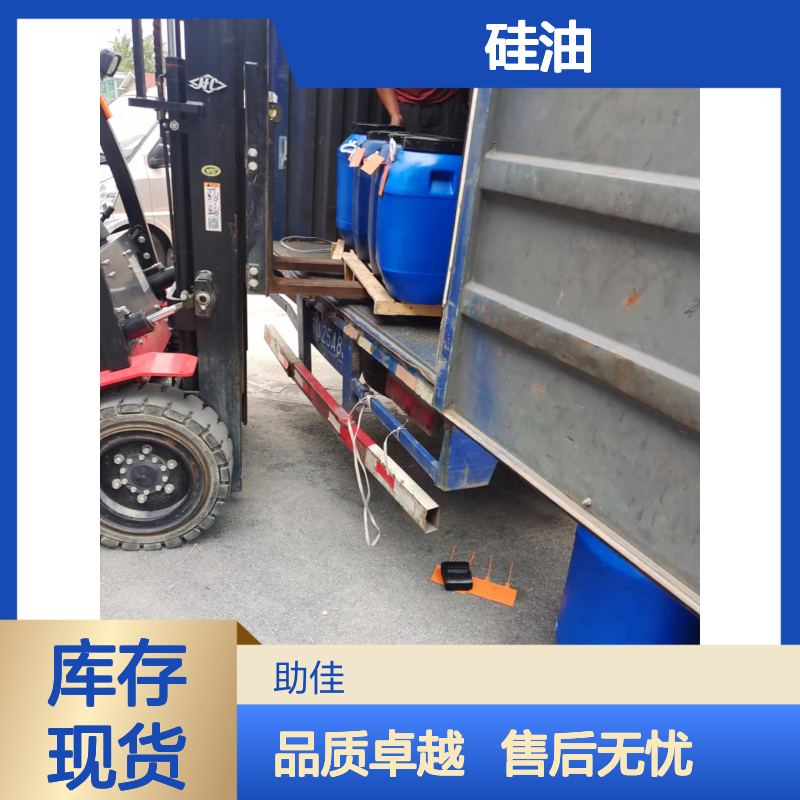耐拉伸不起白点的吸塑片材硅油耐高温不粘半年内不满意退换货