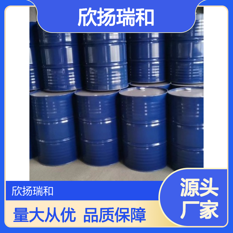 欣扬瑞和 吡唑并[1,5-a]吡啶-5-羧酸 高含量 品质保证