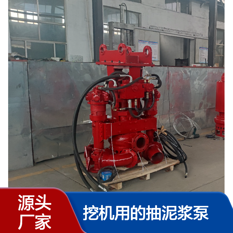 挖掘机上用的抽沙泵厂家 配套挖机用的抽泥浆泵