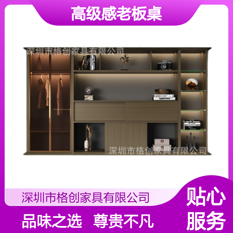 设计师款科技感高级老板桌 办公桌椅组合 烤漆轻奢带密码锁文件柜