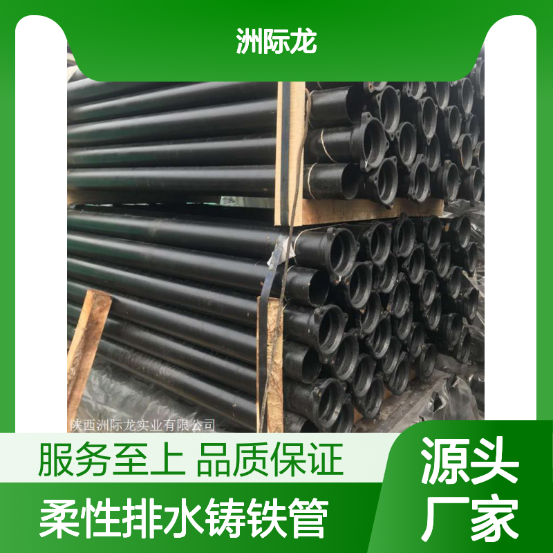 W型A型B型 柔性铸铁排水管 拆装方便 节省空间 接口强度高