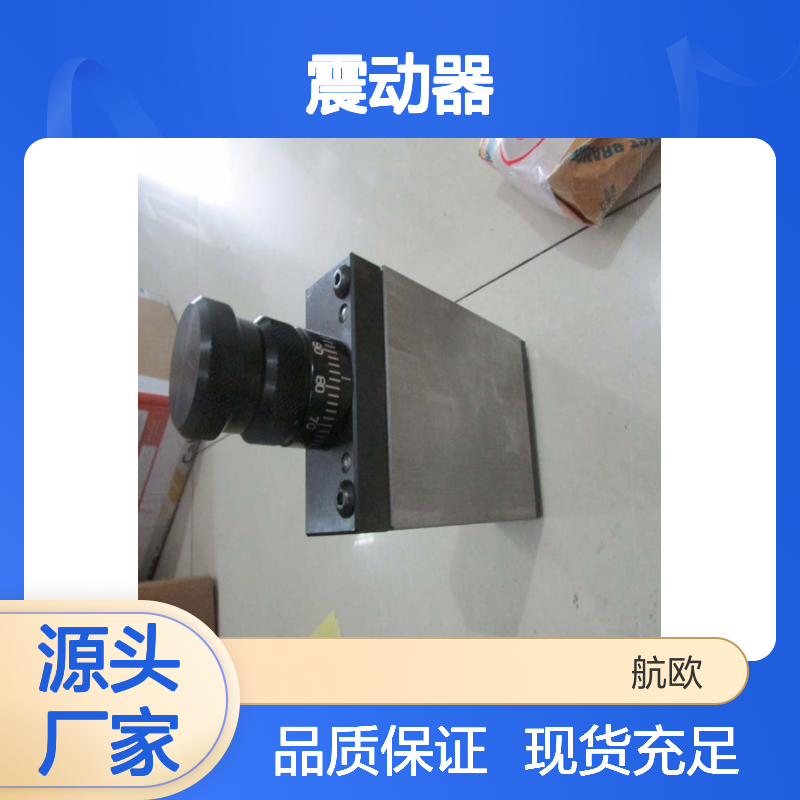 部分型号有库存cleveland震动器振动器常用型号备有现货