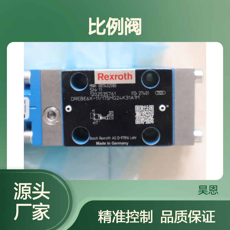 0811402080 DREBE6X-1X/175MG24K31A1M 德国力士乐REXROTH比例阀