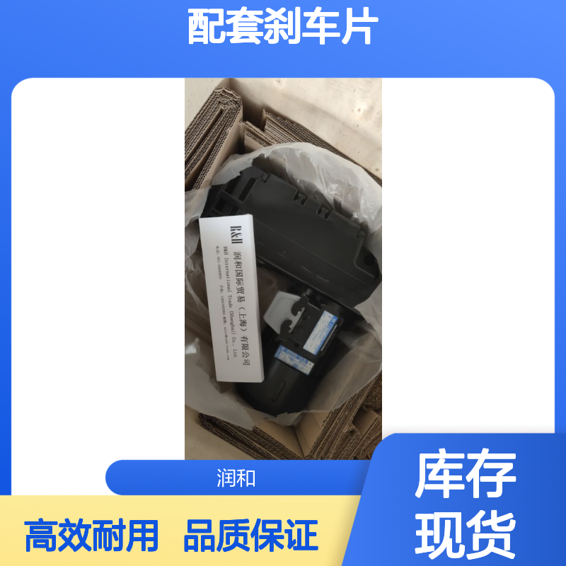 德国ABM电机，制动器，整流器，ZFB252配套刹车片