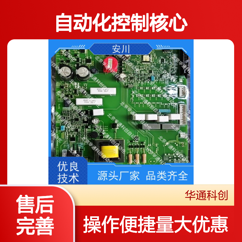 智HOLLSYSKBUSTO3智能模块HSKB3 工业自动化控制核心 高精度PLC调控