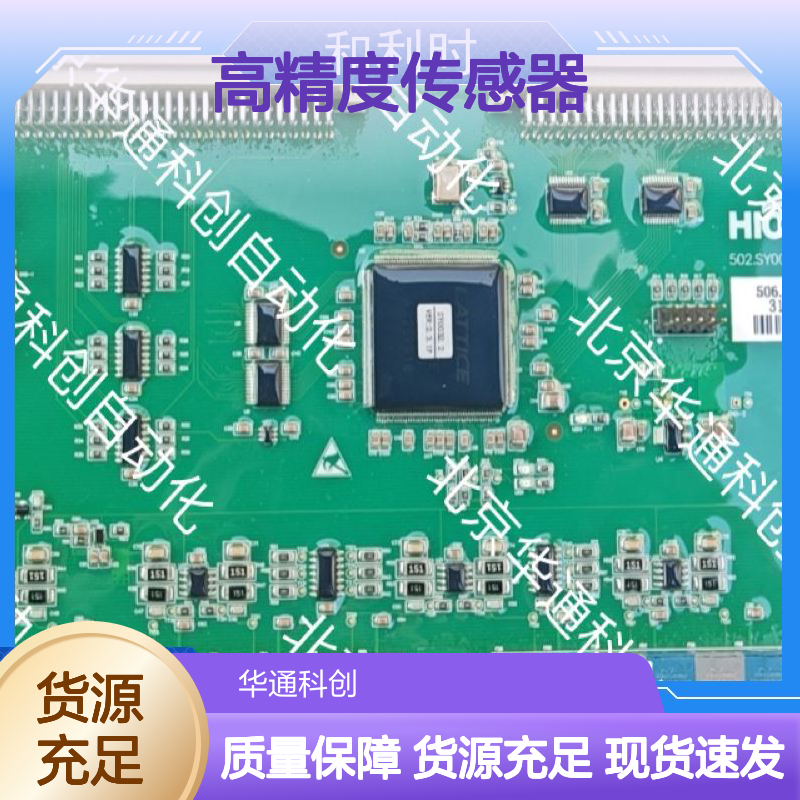 KJNCT01智能温控器 高精度传感器 铝合金外壳 工业自动化电力系统用