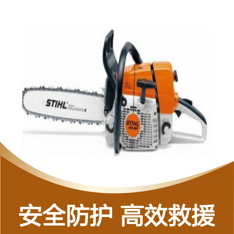 百图喜安全防护用品提供 机动链锯 斯蒂尔MS382