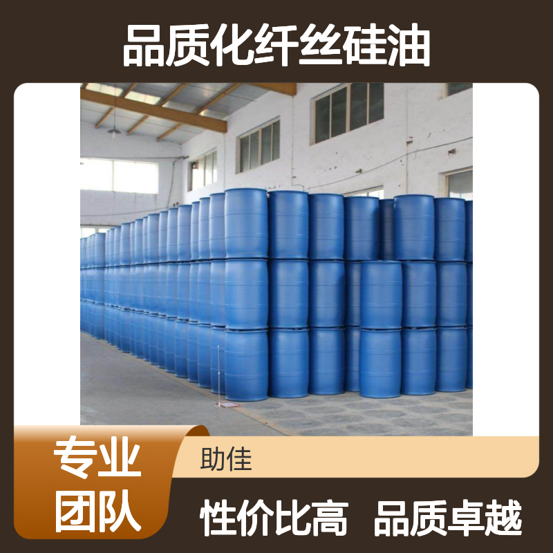 丝滑蓬松不粘的品质化纤丝硅油好用性价比高选赛矢牌