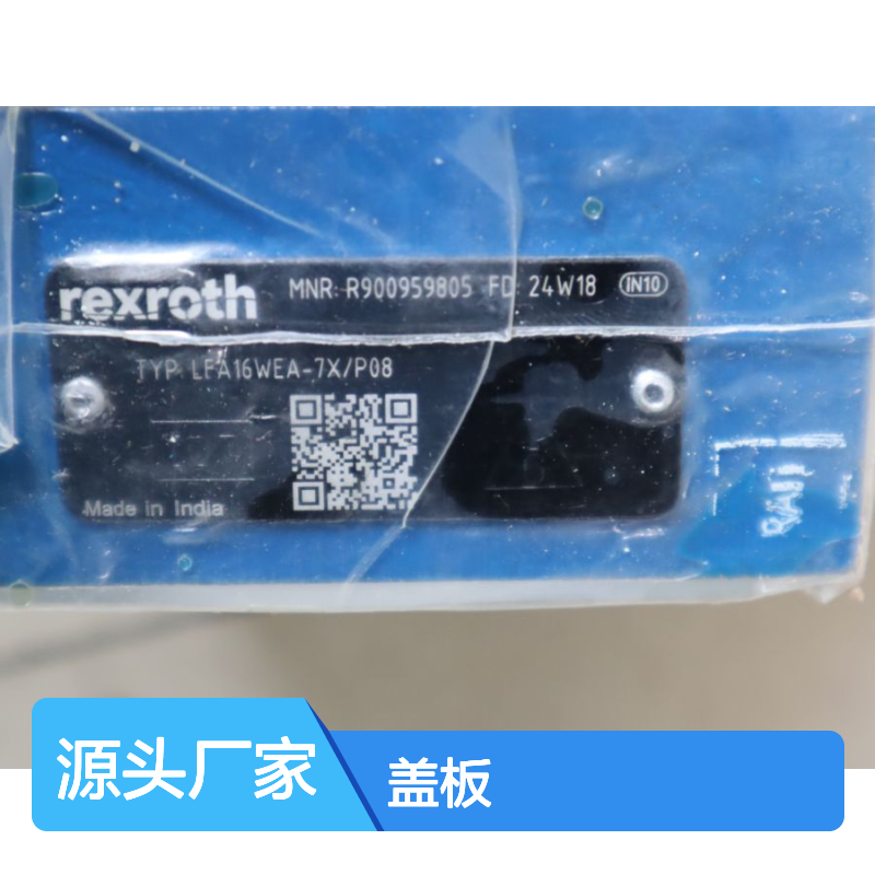 LFA16WEA-7X/P08 R900959805 LFA16WEA-70/P08 力士乐REXROTH盖板