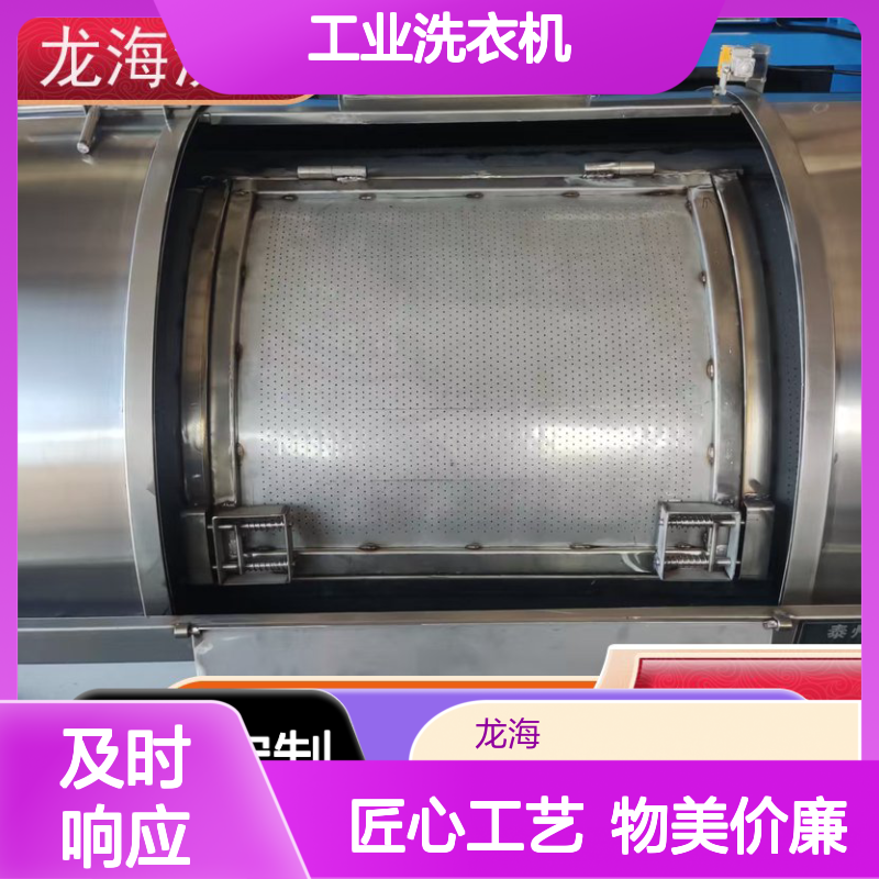 适配多面清洗 工业洗衣机 易维护上门勘测 选材优良