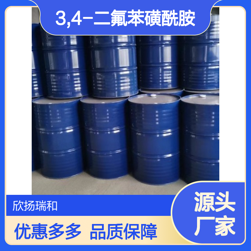 3,4-二氟苯磺酰胺 工业级 高纯度99% 合成中间 品质保证
