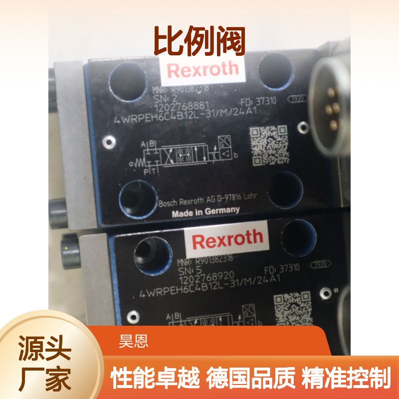 R901382318 4WRPEH6C4B12L-30/M/24A1 德国力士乐REXROTH比例阀
