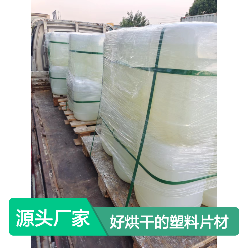 无油污好烘干的塑料片材硅油好用性价比高半年内不满意退换货