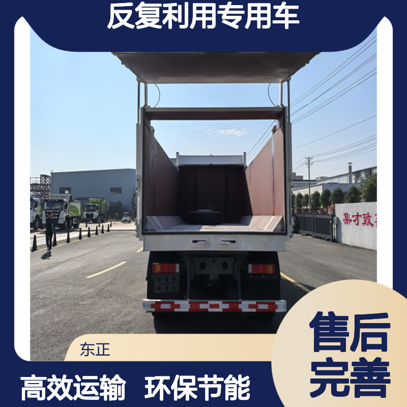 农村养殖 20立方粪污粪便反复利用专用车 标载20吨有机粪肥运输