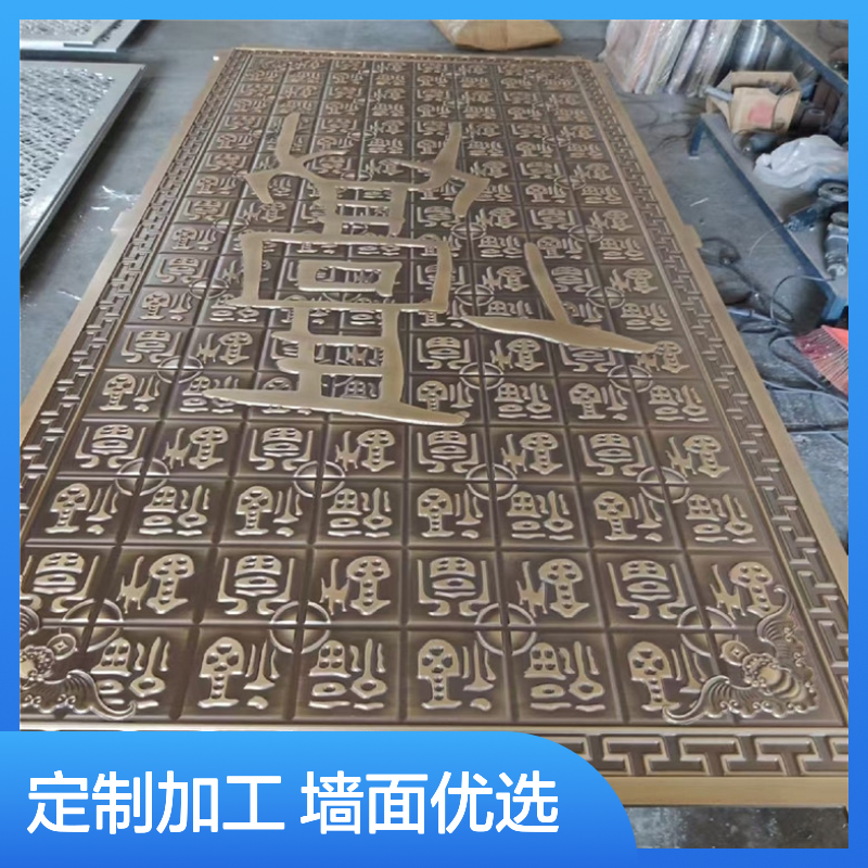 宏铝单板仿石纹弓型铝板 墙面装饰定制加工氟碳漆