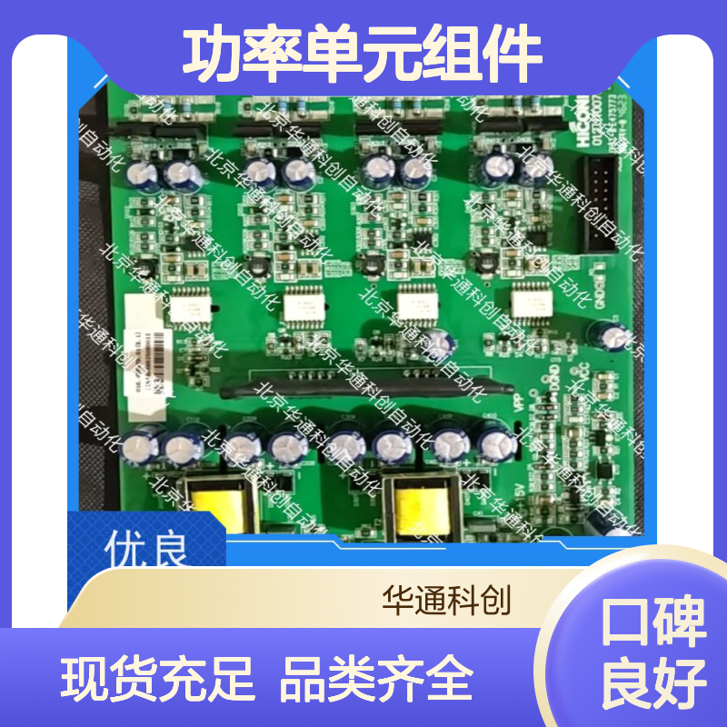 HPU690/109M2P/03功率单元组件 强劲动力 风电系统适用 精准控制