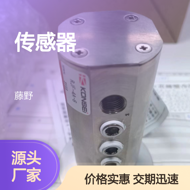  KONSEI 近藤 传感器 HKF-16AS1 / 气动卡爪 HMF-12AS