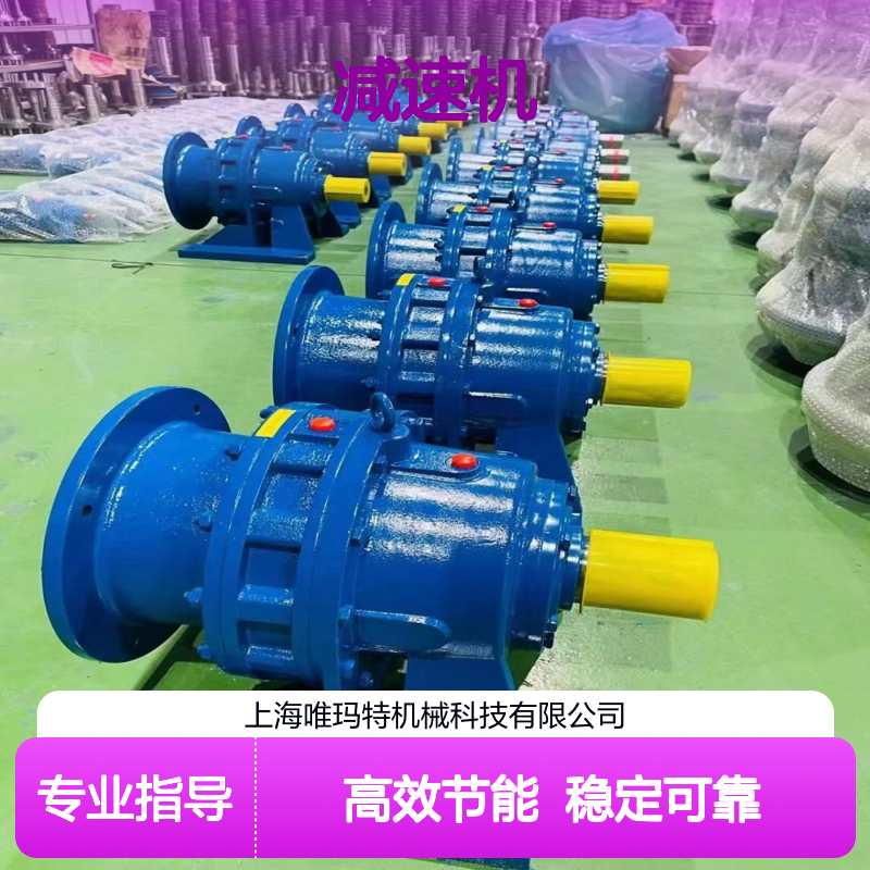 WSAT67Y1.5-85.83*45-M1-B-0°D45减速机电机RV90-80-1.1KW