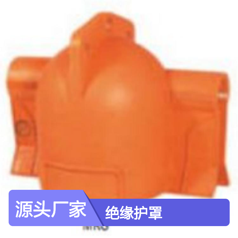 美国绝缘护罩 盘形悬式瓷绝缘子绝缘罩LRG UH CC24 PTHL OR125-45C