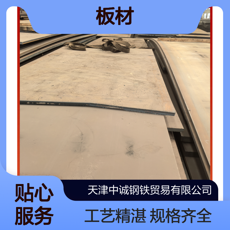 Q355C钢板 数控精密切割 10号板材 NM400现货 规格齐全