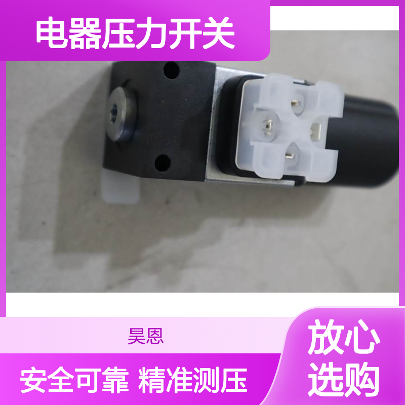 HED8OP-20/200K14AS R901108003 力士乐REXROTH压力继电器压力开关