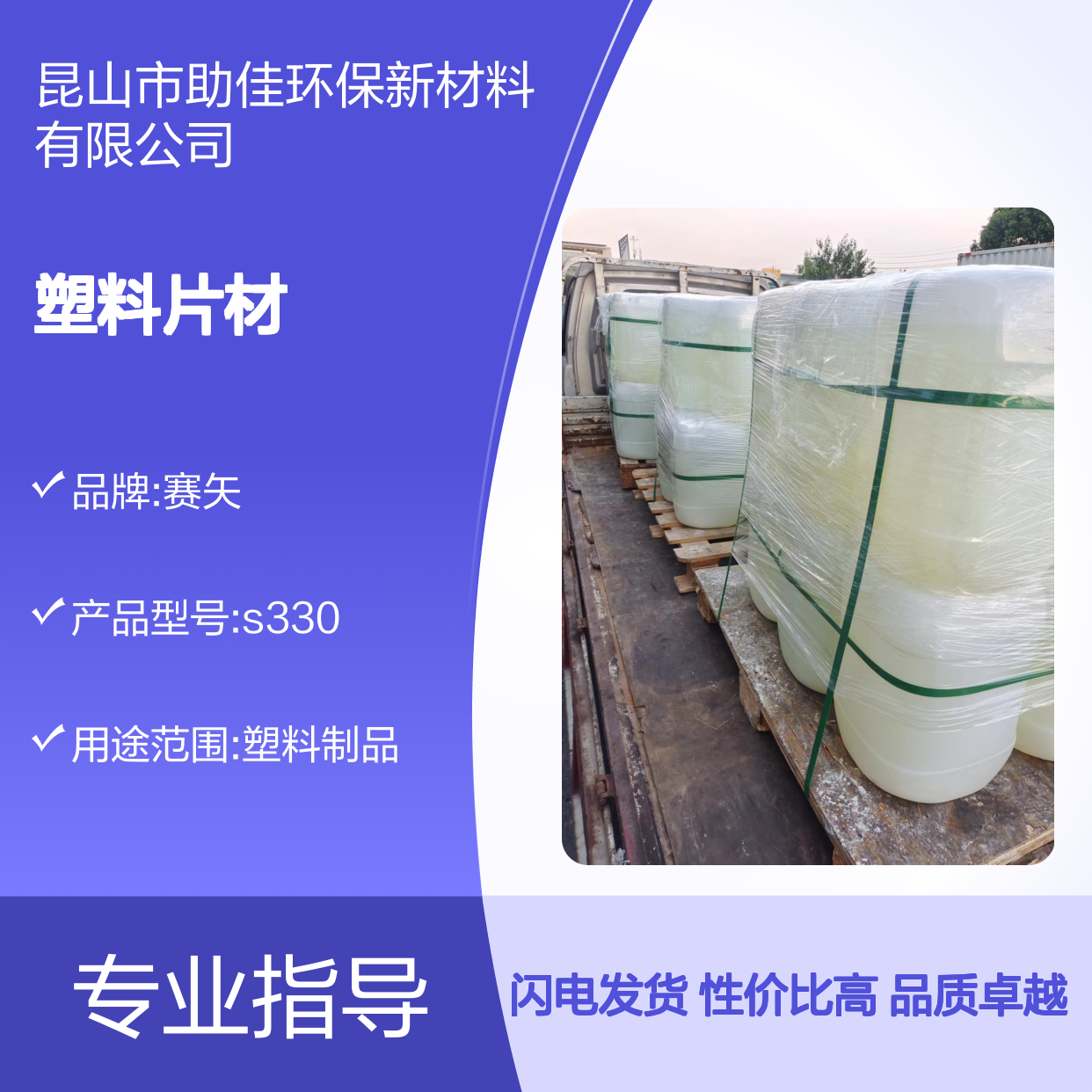 不粘电热板正压不粘的的PET塑料片材硅油好用性价比高选赛矢牌