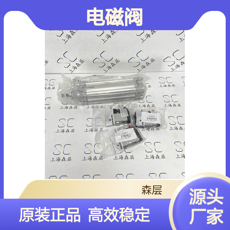 原装AVENTICS安沃驰方向阀电磁阀5763865270