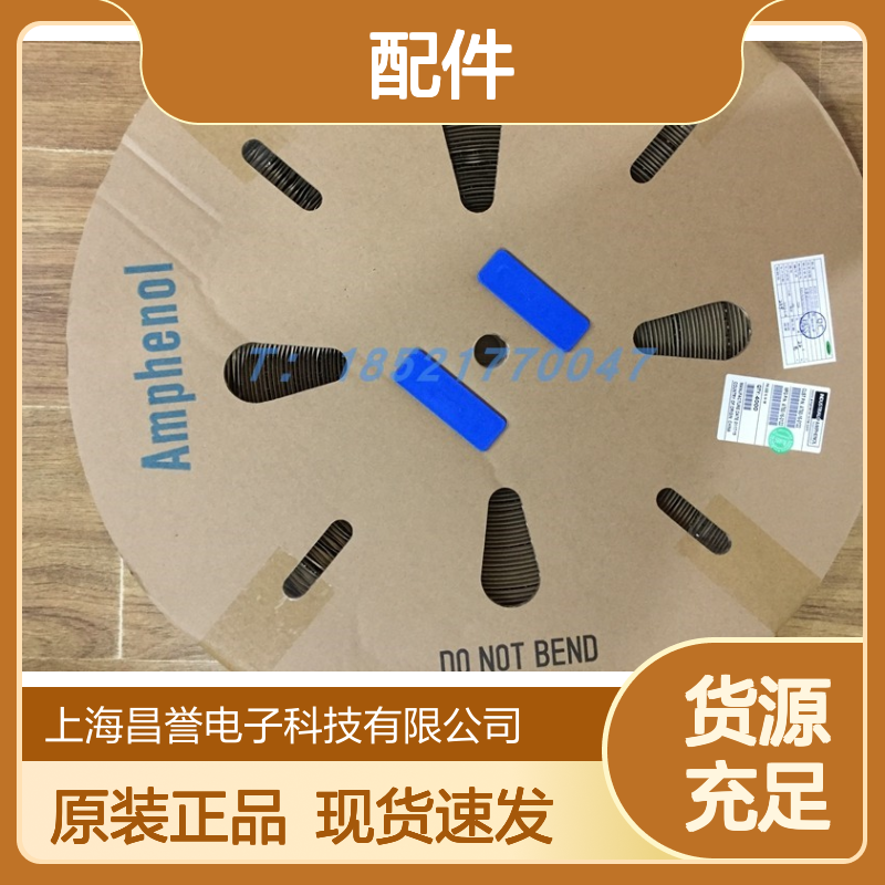 Amphenol连接器配件VN02 025 0001 101端子 原装现货