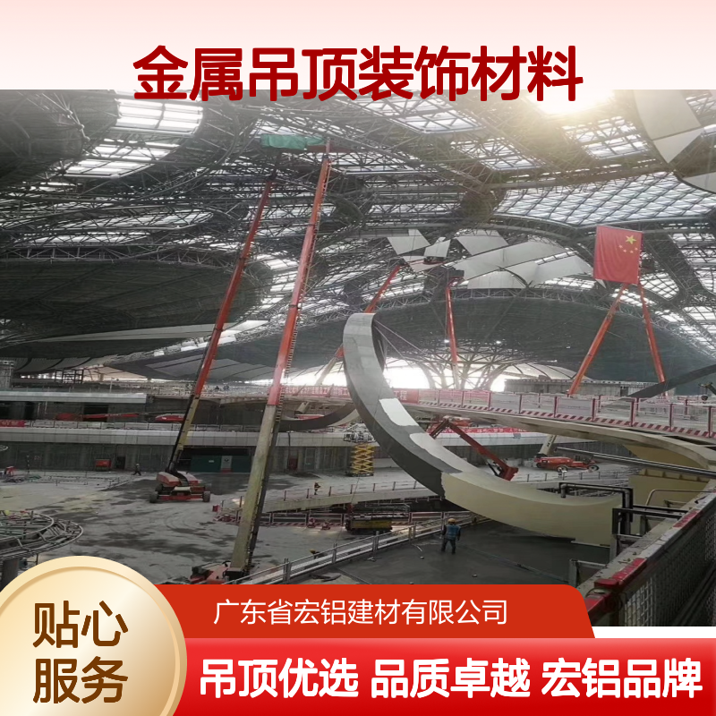宏铝品牌咖色L型2.0铝单板金属吊顶装饰材料