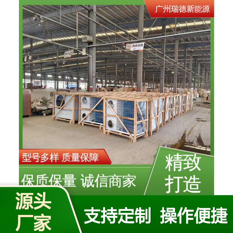 粮仓专用空调 高效节能可定制 安装方便 品质优越