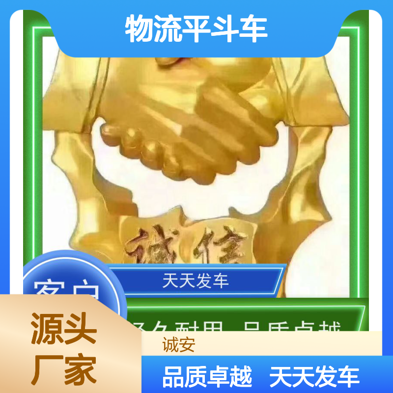 诚安物流平斗车阳江到深圳一般贸易买单报关半天到